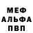 Амфетамин Розовый iX Blezers