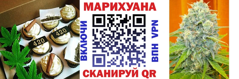 Печенье с ТГК конопля  Купить закладки  Гуково 