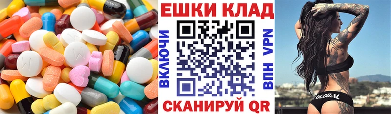 Купить где Гуково ЭКСТАЗИ mix