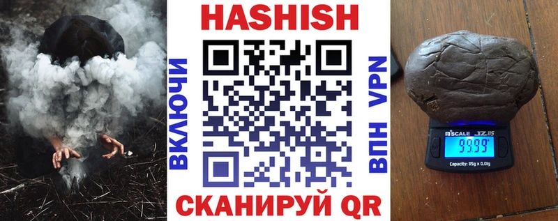 ГАШ хэш  Купить  Гуково 