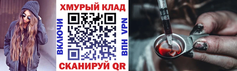 ГЕРОИН гречка Купить Гуково