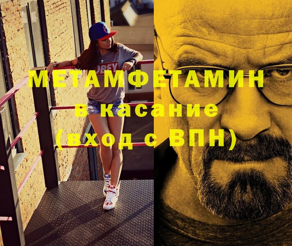 прущая мука Каменка