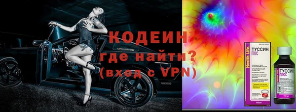 меф Каменногорск