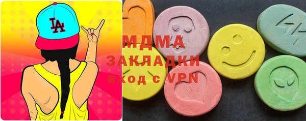 прущие грибы Каменск-Шахтинский