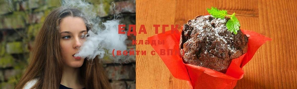 меф Каменногорск