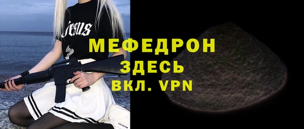 стаф Киреевск
