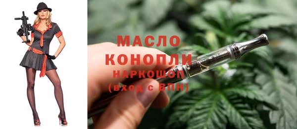 прущие грибы Каменск-Шахтинский