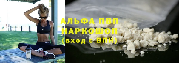 кокаин VHQ Карпинск