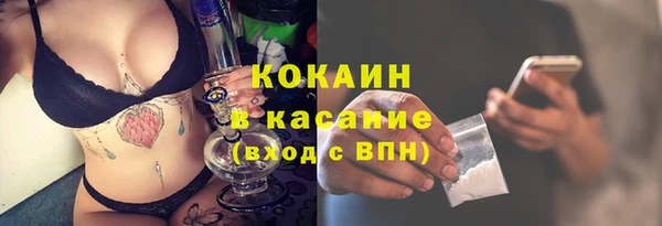 меф Каменногорск