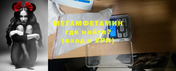 меф Каменногорск