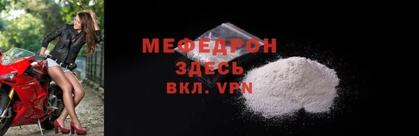 меф Каменногорск