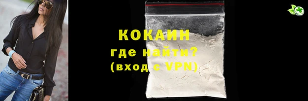 меф Каменногорск