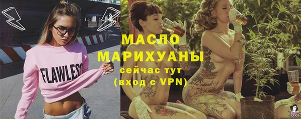 прущие грибы Каменск-Шахтинский