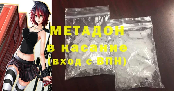 кокаин VHQ Карпинск
