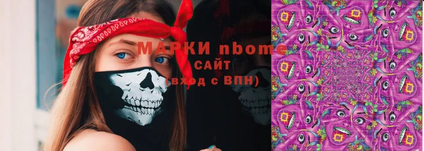 меф Каменногорск