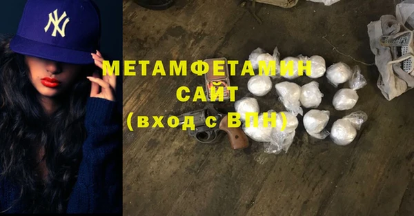 прущая мука Каменка