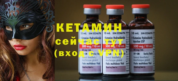 прущие грибы Каменск-Шахтинский