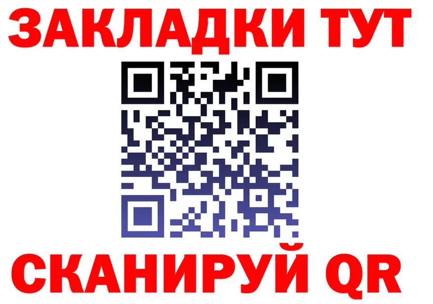 ГАШ Изолятор ссылка площадка mega Гуково