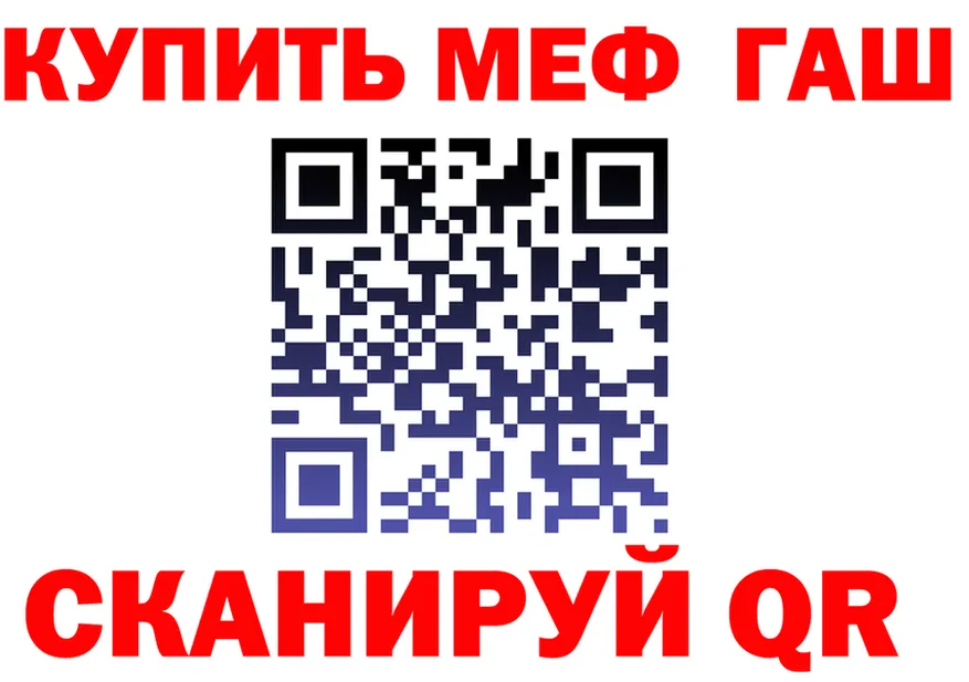 АМФ Premium ТОР мориарти KRAKEN Гуково