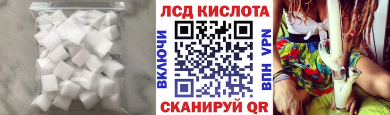 Купить закладки  Гуково  ЛСД экстази ecstasy 