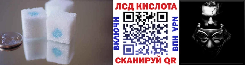 LSD-25 экстази кислота Гуково