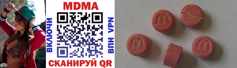 МДМА кристаллы  Купить  Гуково 