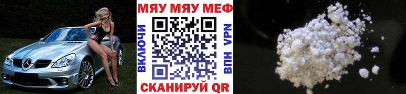 Купить где  Гуково  Меф 4 MMC 