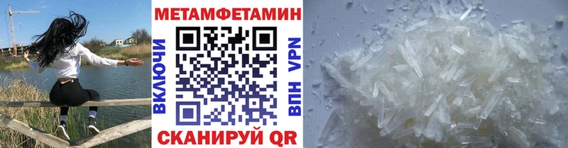 Купить  Гуково  МЕТАМФЕТАМИН Methamphetamine 