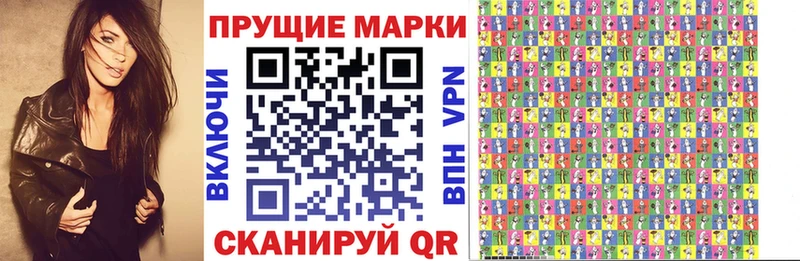 Марки NBOMe 1,5мг  Купить закладки  Гуково 