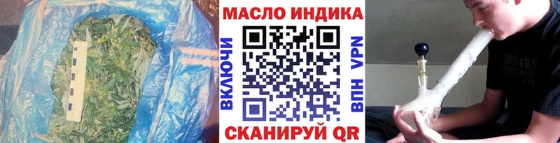 Купить  Гуково  Дистиллят ТГК вейп 
